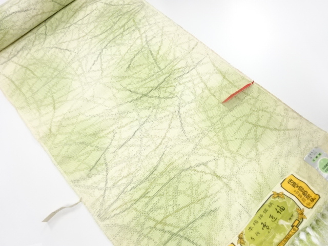 JAPANESE KIMONO / ANTIQUE BOLT FOR KIMONO / SILK / TSUMUGI